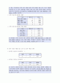 초등3)   7. 분수 - 분수의 크기 비교하기 5페이지
