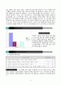 5)사회-3-1. 자연 재해와 환경문제 - 자연 재해의 종류와 대책방법 알아보기(세안) 8페이지