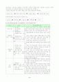 3)수학-7. 분수 - 부분은 전체의 얼마인가(세안) 9페이지