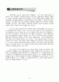 2)수학-덧셈과 뺄셈-받아올림이 한 번 있는 (세 자리 수)+(두 자리 또는 세 자리)(세안) 3페이지