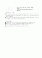 5)수학-소수의 곱셈-넓이 비교하기(세안) 4페이지