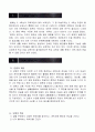 4학년 미술 우수 지도안-캐릭터는 내친구-나의 특징적인 모습을 살려 내 캐릭터 만들기(세안) 2페이지