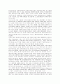 마르크스 레닌주의 이데올로기의 평가 3페이지