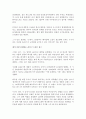 비에듀-리더십-내가 가장 존경하는 리더를 국내와 국외 2페이지