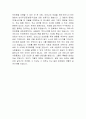 나의 왼발[장애인 영화][my left foot] 4페이지