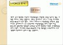 월마트의 한국시장 실패 사례 연구 5페이지