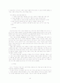 [교육학 보고서] 계몽주의, 로크, 자연주의, 루소, 바제도, 신인본주의, 페스탈로치, 헤르바르트, 프뢰벨 10페이지