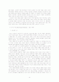 [교육학 보고서] 계몽주의, 로크, 자연주의, 루소, 바제도, 신인본주의, 페스탈로치, 헤르바르트, 프뢰벨 15페이지
