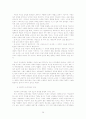 [교육학 보고서] 계몽주의, 로크, 자연주의, 루소, 바제도, 신인본주의, 페스탈로치, 헤르바르트, 프뢰벨 20페이지