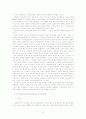 [교육학 보고서] 계몽주의, 로크, 자연주의, 루소, 바제도, 신인본주의, 페스탈로치, 헤르바르트, 프뢰벨 22페이지