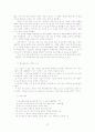 [교육학 보고서] 계몽주의, 로크, 자연주의, 루소, 바제도, 신인본주의, 페스탈로치, 헤르바르트, 프뢰벨 27페이지