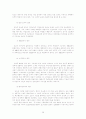 [교육학 보고서] 계몽주의, 로크, 자연주의, 루소, 바제도, 신인본주의, 페스탈로치, 헤르바르트, 프뢰벨 30페이지