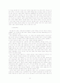 [교육학 보고서] 계몽주의, 로크, 자연주의, 루소, 바제도, 신인본주의, 페스탈로치, 헤르바르트, 프뢰벨 32페이지