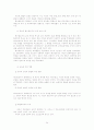 [교육학 보고서] 계몽주의, 로크, 자연주의, 루소, 바제도, 신인본주의, 페스탈로치, 헤르바르트, 프뢰벨 34페이지