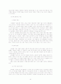 [교육학 보고서] 계몽주의, 로크, 자연주의, 루소, 바제도, 신인본주의, 페스탈로치, 헤르바르트, 프뢰벨 43페이지