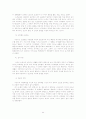[교육학 보고서] 계몽주의, 로크, 자연주의, 루소, 바제도, 신인본주의, 페스탈로치, 헤르바르트, 프뢰벨 44페이지