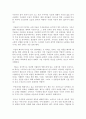 무신론자를 위한 종교 독후감 서평 요약 줄거리 알랭 드 보통!!!! 5페이지