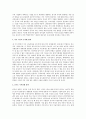 지적재산권문제를 둘러싸고 불거지기 시작한 미국과 중국 간의 무역분쟁이 향후 어떤 방향으로 전개될 지에 각국의 관심이 집중되고 있다. 이러한 가운데 미국의 중국에 대한 최혜국대우 연장 결정 시한이 6월 4일로 2페이지