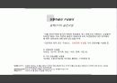 한국의_전통마을 31페이지