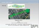[답사기] 일산호수공원의 계획과 특징 21페이지