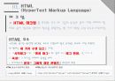 Web(웹) 5페이지