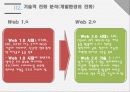 Web(웹) 13페이지