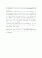 (A+)피에타 영화 감상문 2페이지