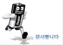 석유 유통구조(원유도입과정, 석유정제과정, 국제 석유제품거래, 유통경로 및 석유유통의 문제점) 28페이지