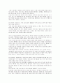 칭기즈 1페이지