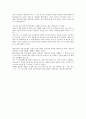 칭기즈 2페이지