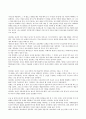 파르테논과 콜로세움 건설의 사회적, 인문학적, 경제적 배경 3페이지