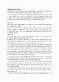 대형유통업체, 편의점 PB 상품 현황조사 롯데마트, 이마트, 홈플러스, GS리테일 2페이지