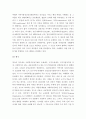 (A+ 레포트) 미국, 영국, 일본의 사회복지사 자격제도 비교 분석   3페이지
