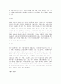 (A+ 레포트) 미국, 영국, 일본의 사회복지사 자격제도 비교 분석   4페이지