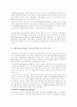 PB(Private Brand) 브랜드 상품 현황, 대형마트 사례, 향후 전망 5페이지