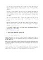 PB 시장 현황 상품 브랜드 조사, 유형, 매출, 특징, 문제점, 개선점 5페이지