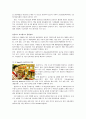 [PB 상품 브랜드 현황] 종류, 장단점 및 전망(대형마트, 롯데마트, 이마트, 홈플러스 중심으로) 7페이지