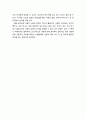 [한학기 동안의 독서보고서] “살았더라면 ” _ 티에리코엔 & “왜 나는 너를 사랑하는가”_ 알랭 드 보통 &   7페이지