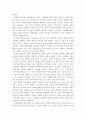 우리는 왜 성매매를 반대해야 하는가 - 섹슈얼리티 강의 6강 요약 및 논술 2페이지