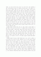 우리는 왜 성매매를 반대해야 하는가 - 섹슈얼리티 강의 6강 요약 및 논술 3페이지