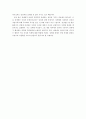 우리는 왜 성매매를 반대해야 하는가 - 섹슈얼리티 강의 6강 요약 및 논술 5페이지