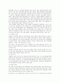 대구은행 기업분석 7페이지