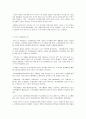 쇠고기(한우, 수입) 유통구조 6페이지