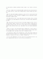 쇠고기(한우, 수입) 유통구조 12페이지