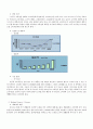 다이소 5Forces, STP, SWOT 분석 4페이지