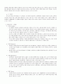 다이소 5Forces, STP, SWOT 분석 7페이지