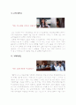 [돈크라이마미 영화분석] 영화 돈 크라이 마미 (Don't Cry Mommy)가 주는 시사점과 미성년자 · 청소년 성범죄 해결방안_돈크라이마미 줄거리_돈크라이마미 영화감상문 5페이지