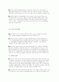 [공대과제 프로젝트 제안서]자동인식 비데 시스템 프로젝트 제안서 7페이지