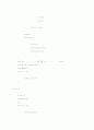 [수치해석]난수 선택정렬(selecttion sort) or 합병정렬(merge sort) - 1~9999범위사이의 난수 10개를 뽑아서 선택정렬과 합병정렬을 하라 (소스) 2페이지