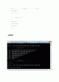 [수치해석]난수 선택정렬(selecttion sort) or 합병정렬(merge sort) - 1~9999범위사이의 난수 10개를 뽑아서 선택정렬과 합병정렬을 하라 (소스) 3페이지